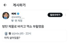 역시 이분들이 아직도 관심이 많으시구나