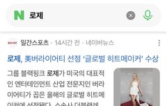 진짜 한심하고 웃기지않냐? ㅋㅋㅋ