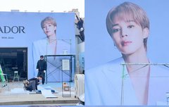 지민 오라버니 LADOR 엠버서더