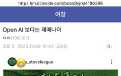 AI한동훈과 AI문재인의 유튜브 점령
