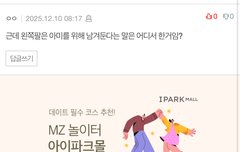 왼쪽팔은 아미를 위해 남겨둔다 그말 한적없어?