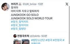 트럭인알 뭐노?