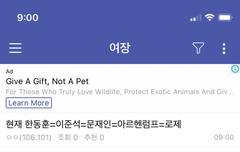 7명 전원 북한간첩 방탄소년단 터지나?