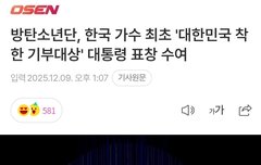 난 이게 제일 병크임