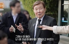 양택조, 술 때문에 죽을 뻔?…3개월 시한부 극복한 사연 - 김명준의 뉴스파이터