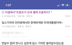 북한간첩들 너무 열심히하는데 이제 망할거라 안타깝네