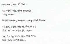티파니 영 "변요한과 결혼 전제 열애…내게 안정을 주는 사람"