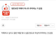 요즘 엔터에 방까들 졸라 날뛰는데