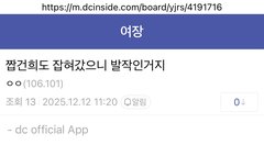 ㅈㅋ 웃갸 ㅋㅋㅋㅋㅋㅋ