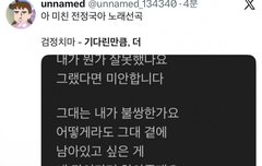 정국아 니똥 칼라똥이다ㅋ