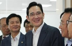 삼성 이재용짱~ 하이! 어데갔스키~