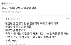 억지로 사는거지 제정신이면 걸러야됨