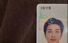 남준옵 2종보통 면허 그거있자나