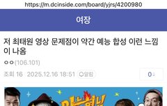 아는 형님이라니까