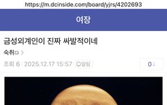 내부자들의 반란인가