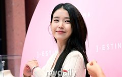 치명적인 미모 아이유 '저 부르셨어요'