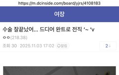 하여간 잔머리굴림 하고는