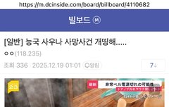 죽은 사람만 불쌍하지