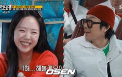 지예은, 6세 여아수준? 창백한 얼굴에...하하 "너 송이냐" 폭소 ('런닝맨')