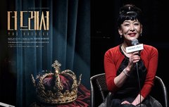 '더 드레서' 측, 故 윤석화 애도…기자간담회는 예정대로 진행 [공식]