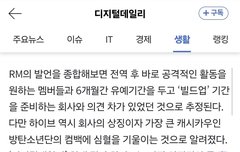 뭐 어디서 컴백을 보여줄 계획이길래