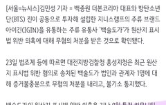 특정커뮤니티 이거 방갤임?