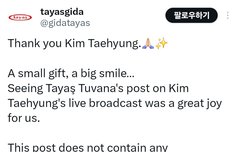 초콜릿 회사 공계