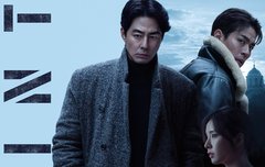 류승완감독 신작 <휴민트> 조인성/박정민/신세경/박해준 런칭예고편&1차 포스터 공개