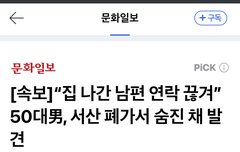 아미들은 폐가 가지마라
