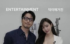 변요한티파니 영, 내년 가을 결혼…‘삼식이 삼촌’ 인연 결실