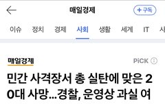 그렇게 시키는대로 해서 받는 보상이 이거임?