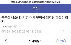 가짜 대역 지령받아 4.3보상 사기치니 좋아?