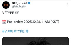 태형이 화보지?