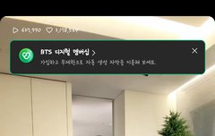 트리 전구 점멸 타이밍 따위