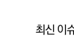 사담)톡메인화면에