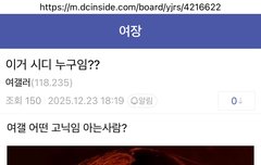 그래서 이사람 누군데