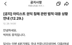 4분기 고소공지