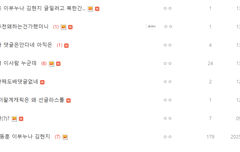 도배패턴13:56글삭후로도