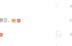 이후19:53글또사라짐?