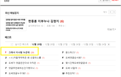 조작러야.노란네모밀린건재업안해?