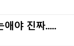 조작러왜조작하는지알려줄사람있음?