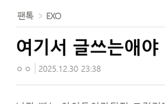 조작러야,어떤건지대답해줘