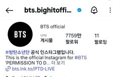 머임 인스타 공계