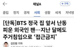 우리나라는 슈스가 살기엔 아파트가 나은것 같아