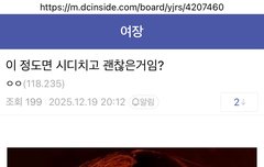 여행갔다며