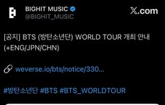 공지 올린지 3시간밖에 안됐는데 조회수 봐