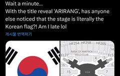 무대 모양이 태극기라는