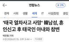 천벌 받는다고들 하지