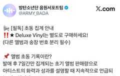 앨범 구매하는데 참고하면 좋을거같아서 올림