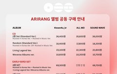 가격 부담되면 공구로 ㄱㄱ